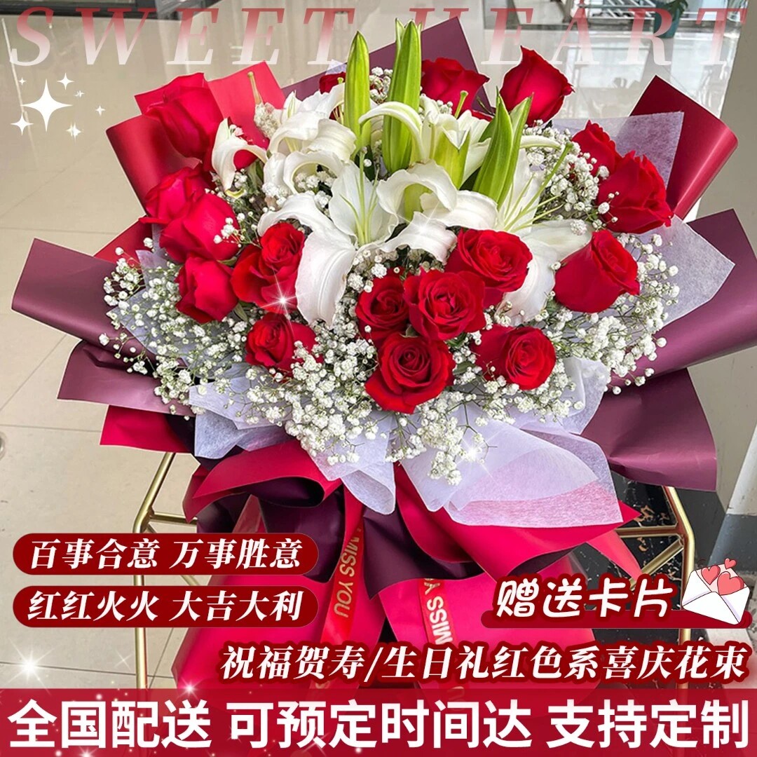 香水百合康乃馨花束配送妈妈长辈生日鲜花速递全国同城上海北京店