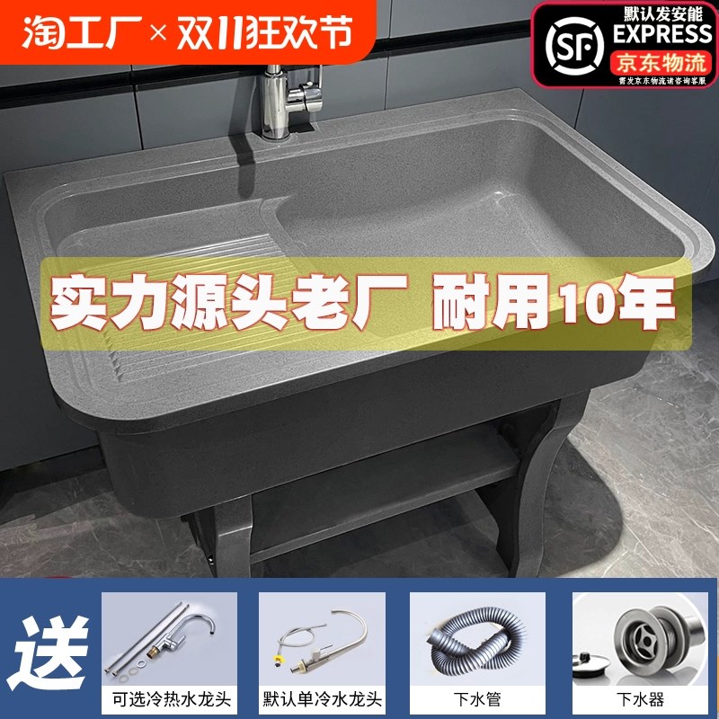 阳台石英石洗衣池家m用洗衣台盆一体带搓板室外庭院大理石洗衣水