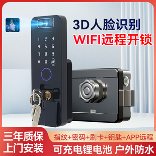 人脸识别智能锁老式防盗门改指纹锁铁门牛头锁农村大门电子密码锁