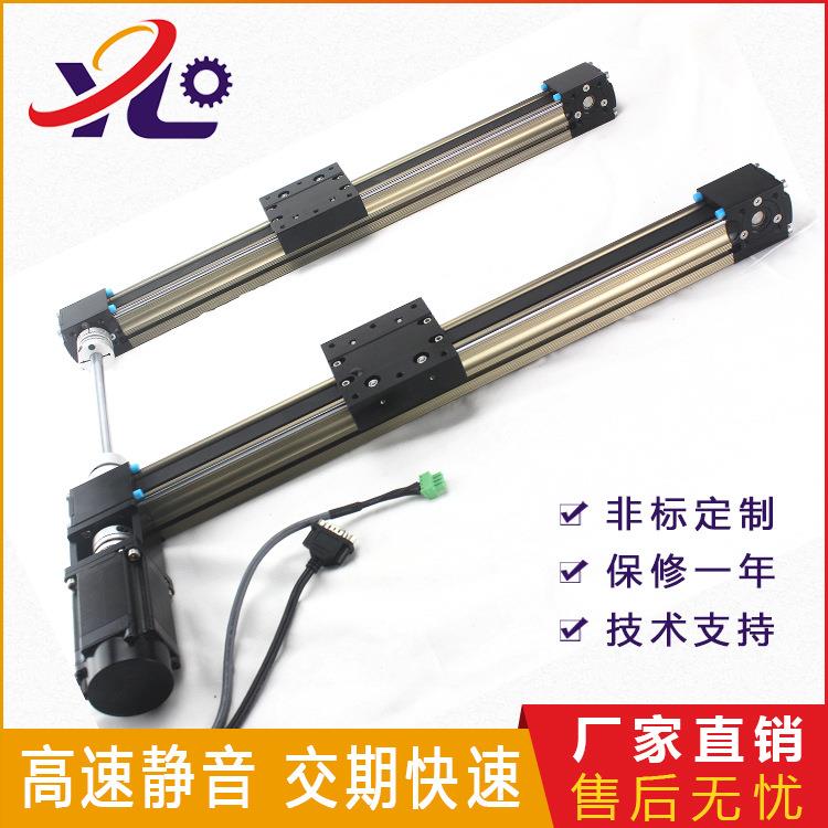 东莞精密线性模组同步带精度高大负载导轨直线滑台模组B45