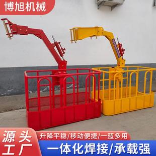 篮60度旋转升降式 多规格吊筐工地加厚吊装 自平衡吊车吊篮