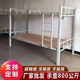 加厚高低铁床学校公寓双层铁床学生上下铺铁架床 厂家直供宿舍拆装