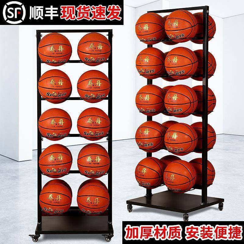 篮球收纳架家用移动带轮足球置物架推车篮球展示架篮球摆放架子