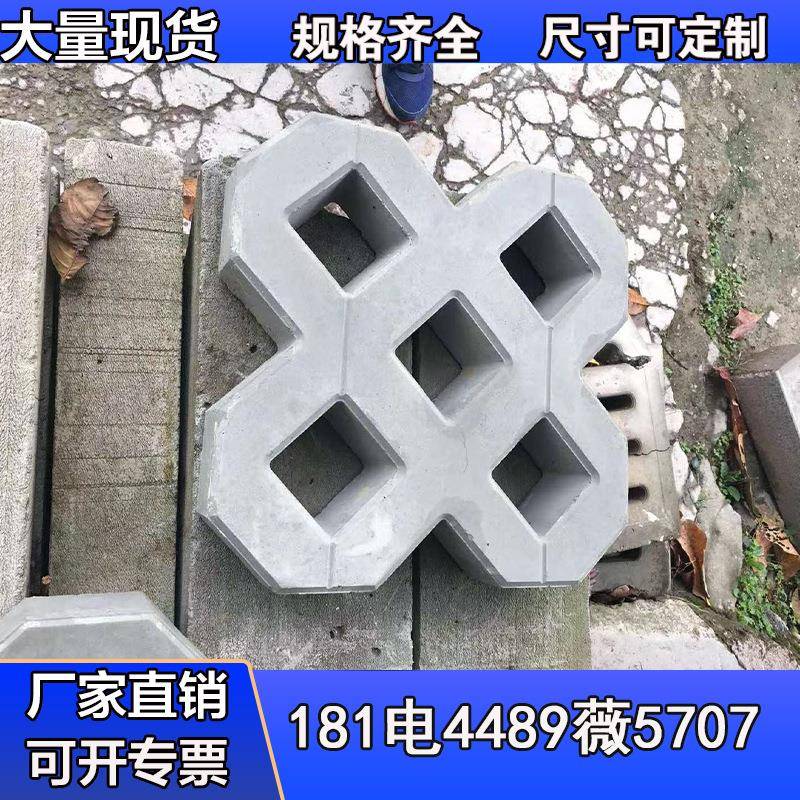 井字植草砖背心植草砖停车位植草砖诚信库存充裕质量保证
