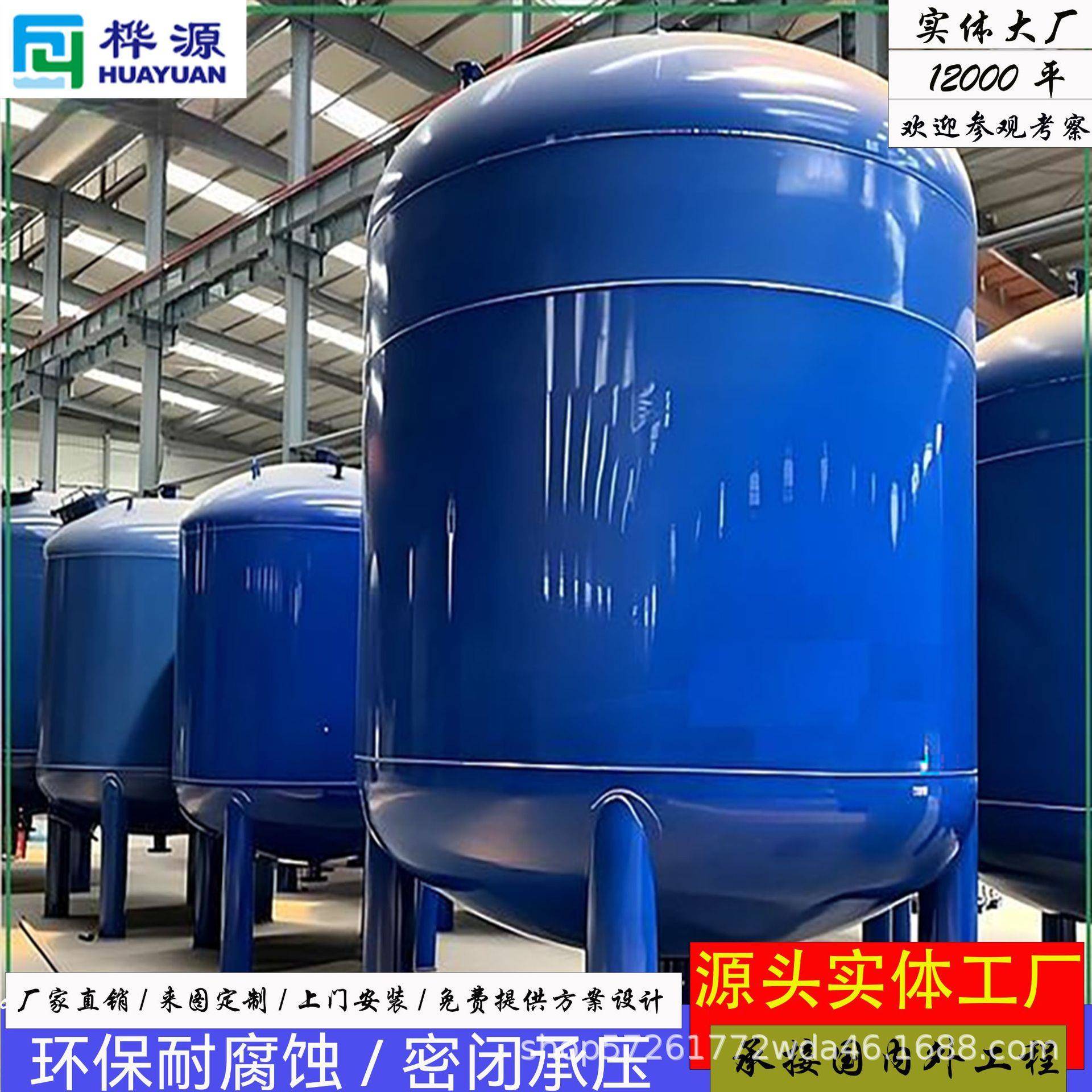 石英砂过滤器多介质过滤器锰砂活性炭浅层砂井水全自动过滤罐缸