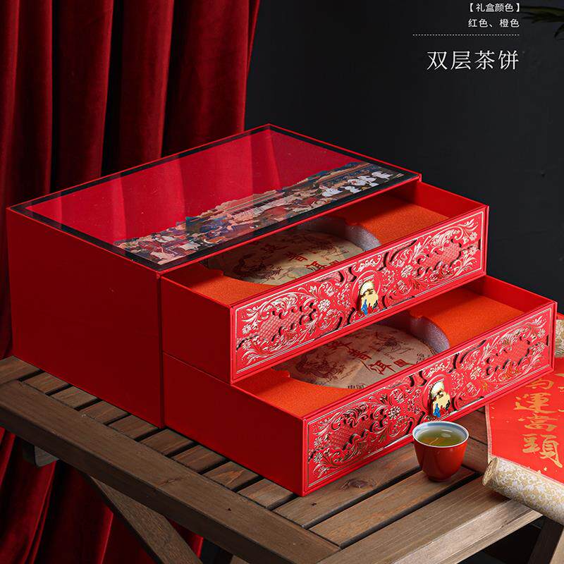 普洱茶包装盒礼盒空盒茶饼收纳盒福鼎白茶双饼盒茶叶礼盒装定制