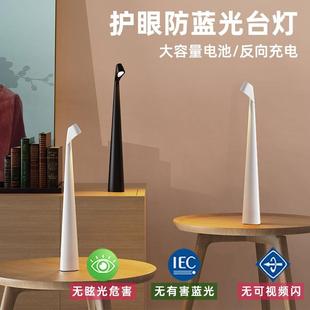氛围装 淳言新款 饰台灯ins高脚充电卧室咖啡灯轻奢控制护眼高颜值