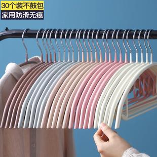 架宽肩挂衣架 家用防滑无痕晾衣架大衣吊带浸塑衣架子衣挂撑无痕裤