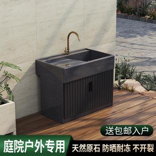 大理石洗衣池阳台家用室外整石庭院洗手盆户外水池台盆带搓板一体