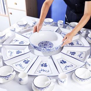 圆桌聚会青花拼盘过年火锅扇形摆盘家用陶瓷菜盘餐具团圆碗碟套装
