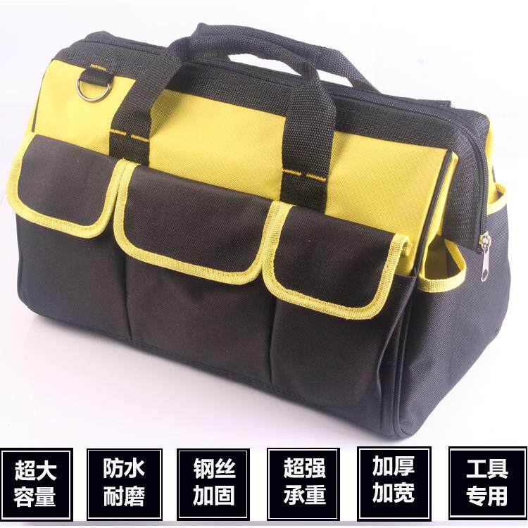 工具包厂家定制耐磨帆布工具袋黄色17寸牛津布多功能电工工具箱