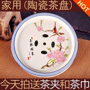 泡茶具家用干泡托盘储水茶杯办公室会客 陶瓷圆形功夫茶具茶盘套装