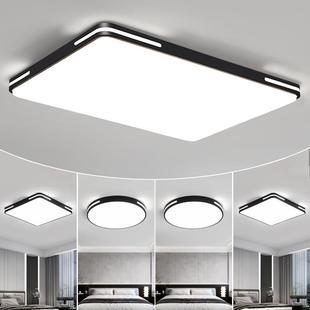 客厅灯现代简约大气Led主灯卧室书房吸顶灯家用全屋套餐组合灯具