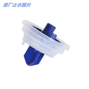通配乐家马桶上水阀进水阀侧进水止水膜片硅胶垫片密封圈胶