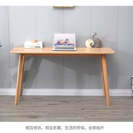 书桌全实木北欧电脑桌儿童学习桌简易写字桌小型长条工作台纯榉木