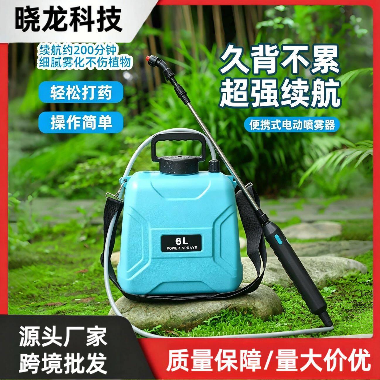 喷雾器农用喷壶喷洒器打机喷水雾浇花果园续航电动植物便携式