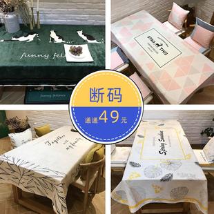 茶几餐桌布艺书桌布现代简约田园学生书桌ins布艺北欧绿蓝色植物