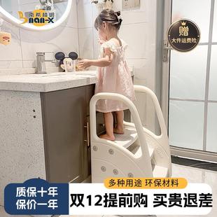 南希儿童踩脚凳洗手台阶凳扶手宝宝垫脚凳卫生间洗漱台防滑踏脚凳