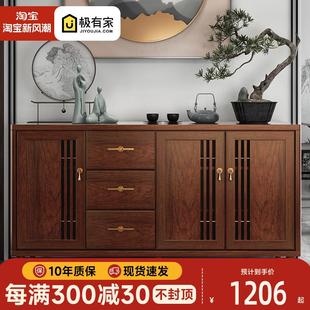 全实木餐边柜大容量厨房收纳柜家用客厅储物柜一体靠墙酒柜 新中式