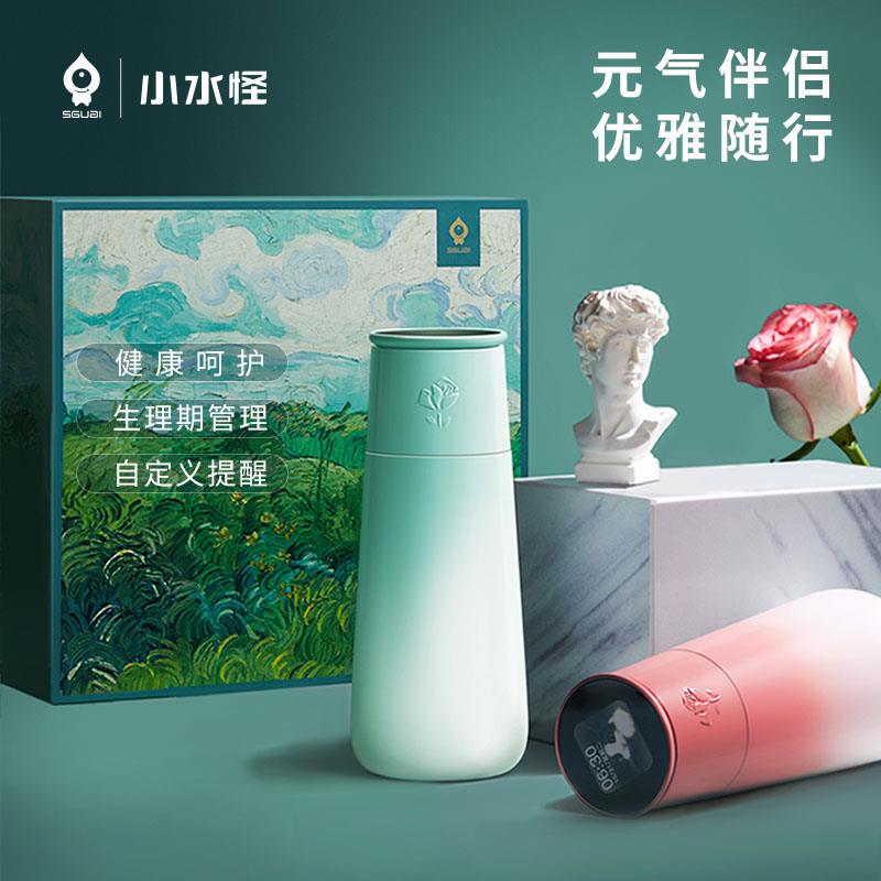小水怪智能保温水杯便携创意提醒喝水女生高档水杯子送女友礼品
