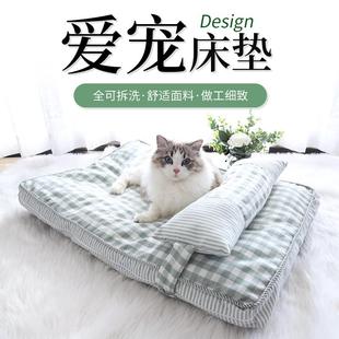 四季 猫窝 通用宠物垫子全可拆洗夏季 狗狗床垫狗窝床垫网红睡垫韩式