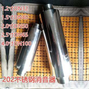 高压风机消音器不锈钢镜面消音器旋涡气泵消音降音器消声器降噪