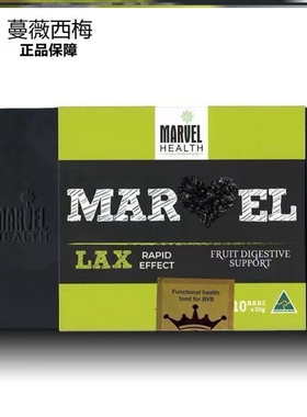 【企业店铺】澳洲蔓薇LAX西梅蔓越莓 调整肠道消堵试