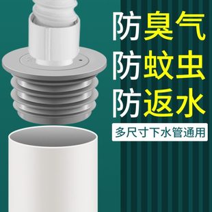 下水管道密封圈封口盖洗手盆排水管防臭塞洗脸池堵口防反臭神器