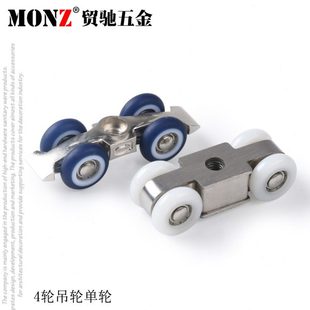 贸驰五金滑轮移轮吊轮移门轮配件吊滑工程滑轮配件防火洗车帘滑轮