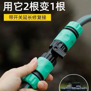4分6分水管快速接头二合一对接器浇花软管水带加长修复接转接头