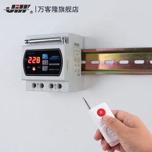 380V三相 家用智能数显无线远程遥控开关水泵电源倒计时控制器220