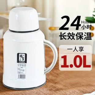 开水瓶迷你小暖壶 保温热水壶家用储水小保温壶暖水壶小型暖瓶老式