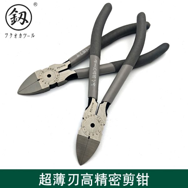福冈工具水口钳6寸斜口钳子工业级剪线钳电子迷你剪模型剪FO-1116