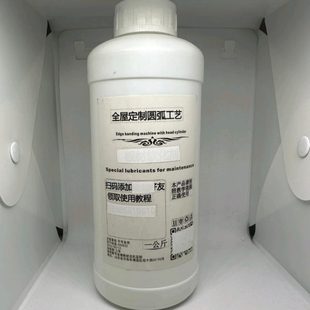 用于圆弧工艺制作使用装 全屋定制板材圆弧软化剂 木材软化剂