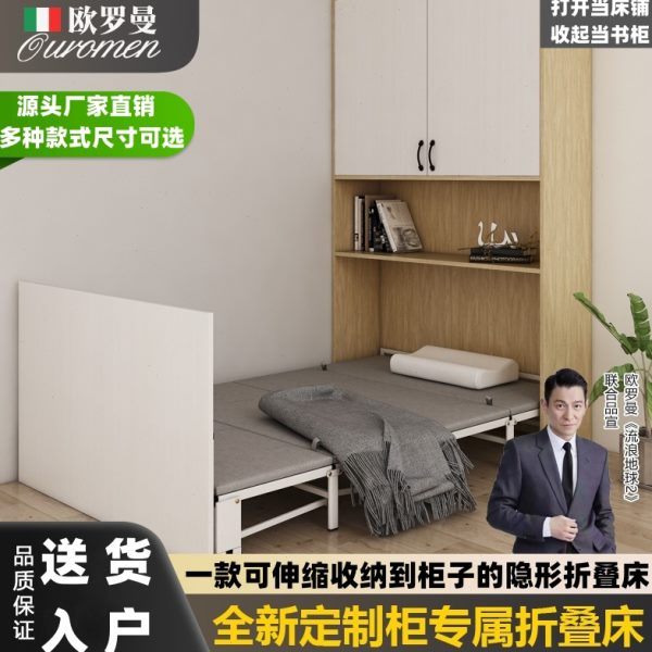 折叠隐形床书柜款多功能午休小户型入柜隐藏式伸缩推拉床五金配件