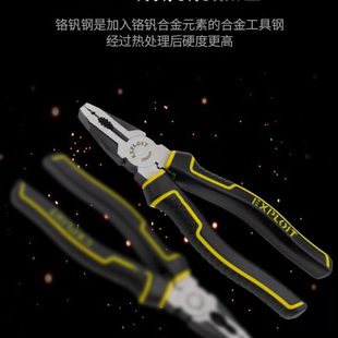 老虎钳子多功能电工8寸省力家用工业级斜口手小钳子尖嘴钳钢丝钳