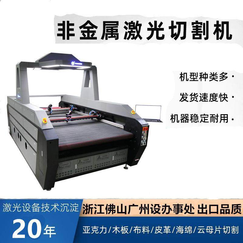 布料皮革激光切割机器雕刻机四头自动送料裁剪机服装无纺布烧花机,纺织面料/辅料/配套,其他纺织机械,淘宝优惠券,粉丝福利购,淘宝优惠卷