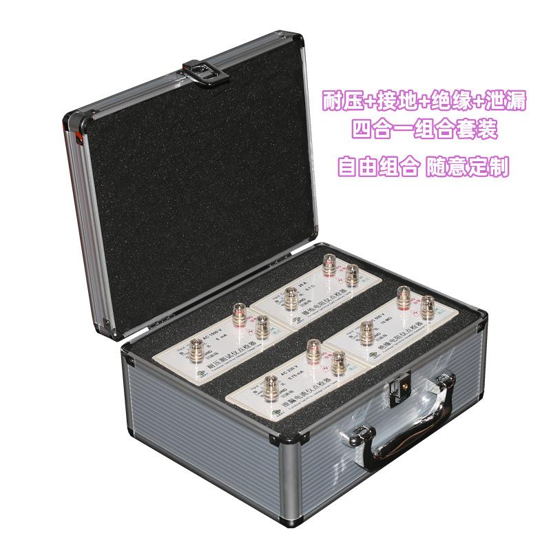工厂直销耐压接地绝缘泄漏点检器3C验厂校准点检工装合单组T4包邮