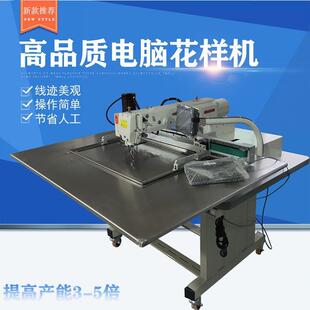 6040电脑花样机自带厚薄料高低压脚皮具箱包汽车坐垫大范围花样机