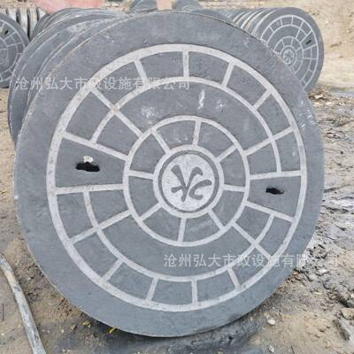 钢纤维混凝土井盖圆形市政道路水泥井盖预制雨污水检查井盖