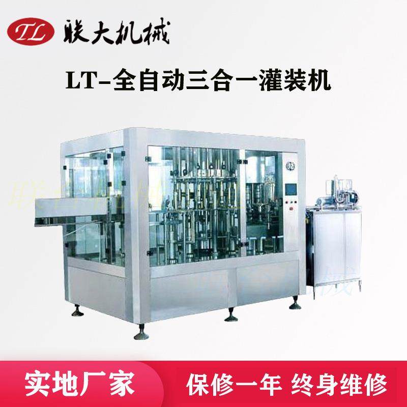 温州联大机械实地工厂供应JZGY-Y系列油类饮品类商用大桶灌装机,清洗/食品/商业设备,其他食品加工设备,淘宝优惠券,粉丝福利购,淘宝优惠卷