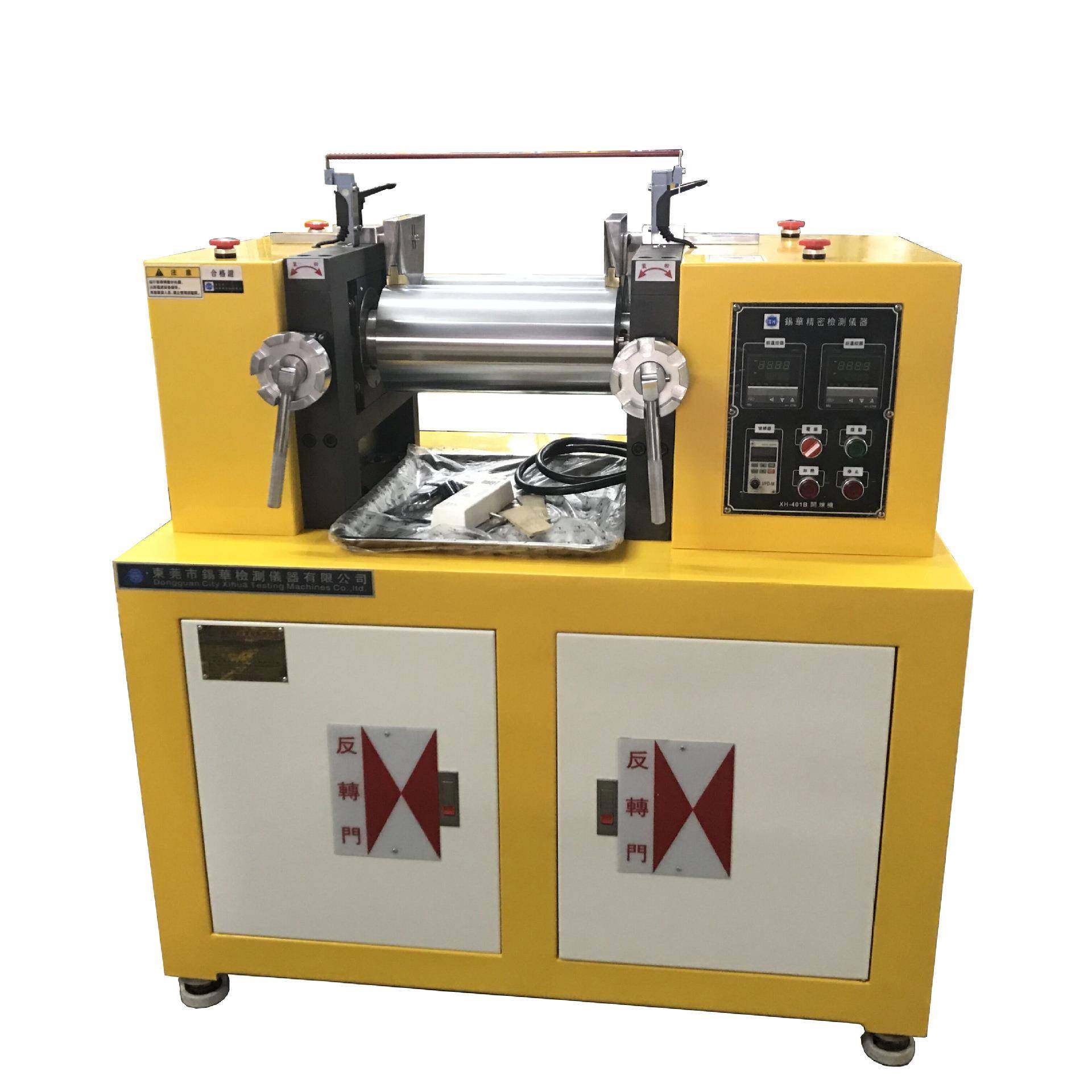 颜料粉末压片机PVC粒子双辊开炼机试验用配色塑料压片机电加热