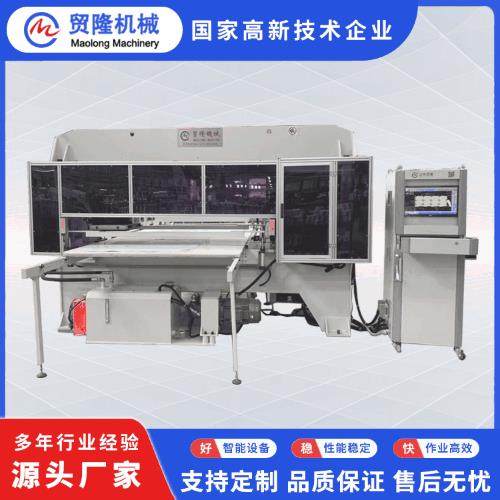 机械电脑排版自动换刀裁断机箱包鞋帽自动裁断机,纺织面料/辅料/配套,皮革加工设备,淘宝优惠券,粉丝福利购,淘宝优惠卷