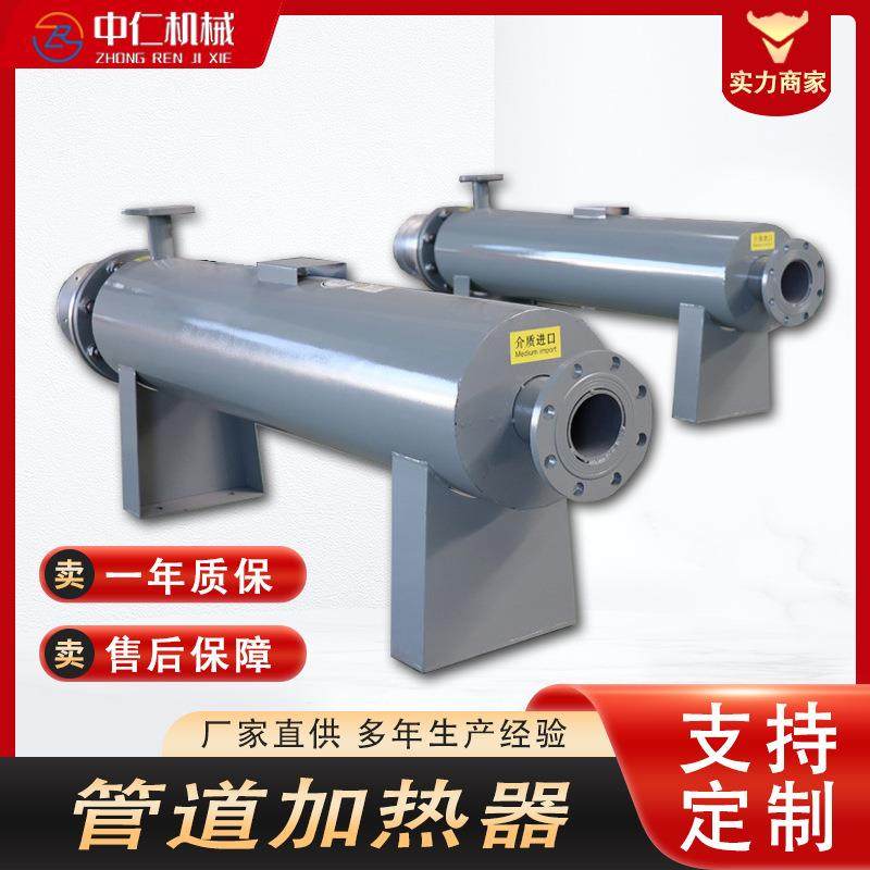 防爆管道加热器熔盐电加热器气体加热器液体加热器管道加热器,五金/工具,电热管,淘宝优惠券,粉丝福利购,淘宝优惠卷