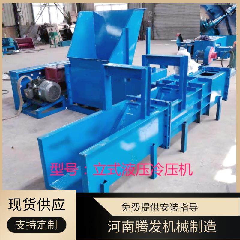 厂家直销聚氨酯泡沫压块机eps泡沫粉碎压缩机泡沫冷压机,五金/工具,其他塑料机械,淘宝优惠券,粉丝福利购,淘宝优惠卷