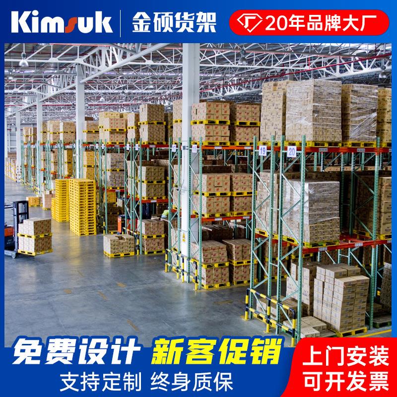 厂家仓储穿梭式货架工业承重自动化穿梭车智能立体库货架