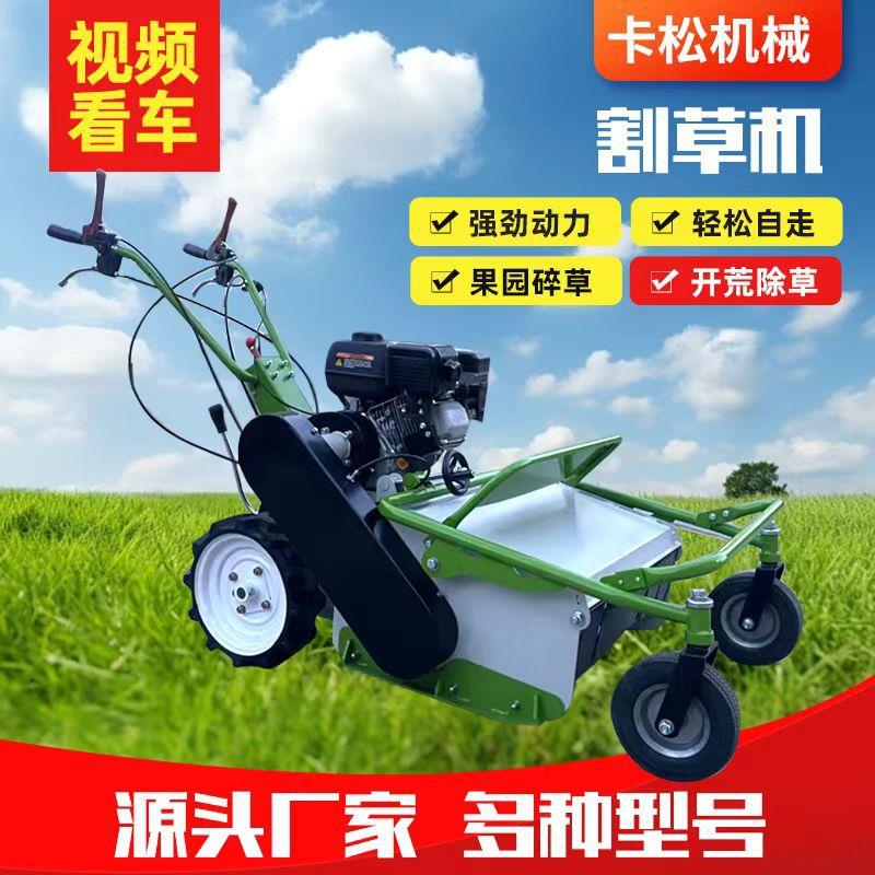 手推式汽油割草机果园除草还田机小型手扶式锰钢刀碎草割草机