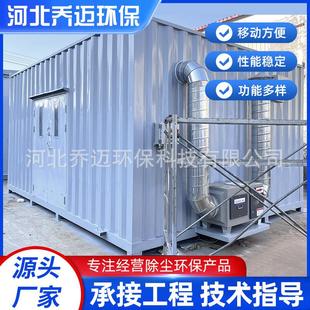 危废暂存柜储存间可移动危废间加油站汽修厂废机油储存隔离仓库