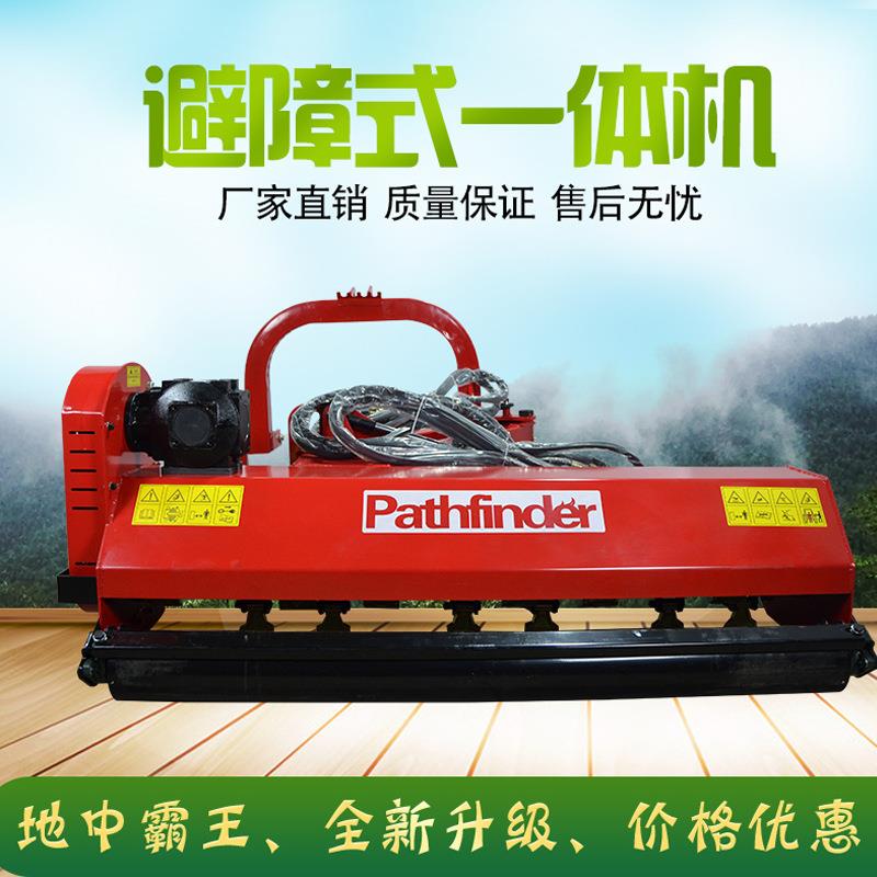 液压侧置侧移割草机可侧移90度避让式杀秧机多功能侧置碎草机