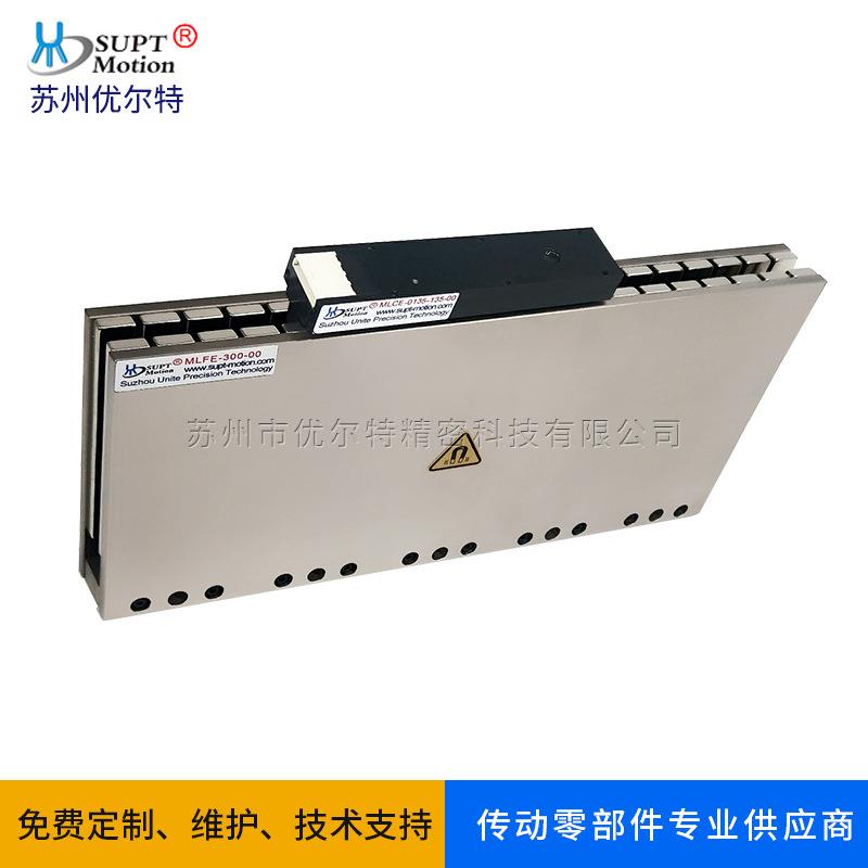 厂家定制MLCE系列无铁芯贯通式平面直线电机精密线性马达